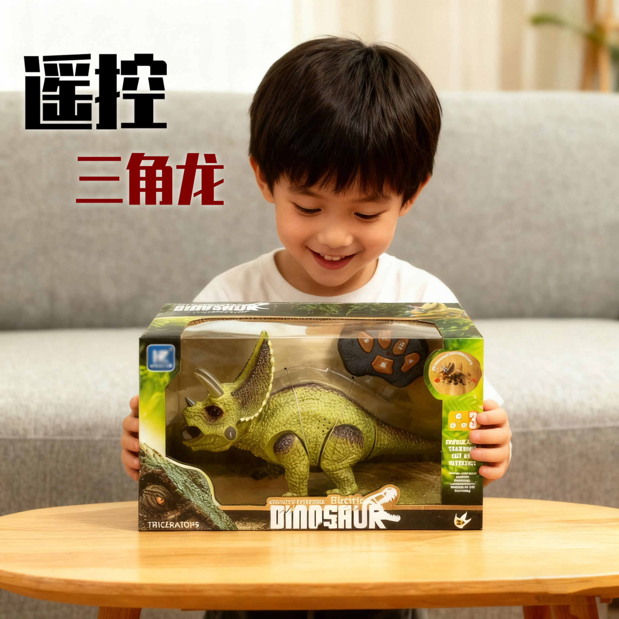 恐龙玩具电动会走遥控仿真声光