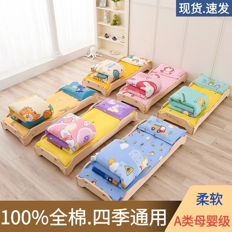 全棉幼儿园午睡被褥四季可用