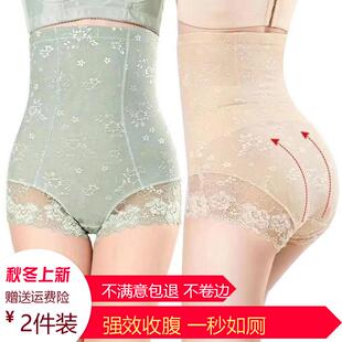 高腰塑身裤 塑形束腰提臀产后小肚子收胃紧身大码 女后脱式 收腹内裤