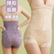 无痕收胃产后收小肚子强力薄款 高腰收腹内裤 女塑形束腰提臀后脱式