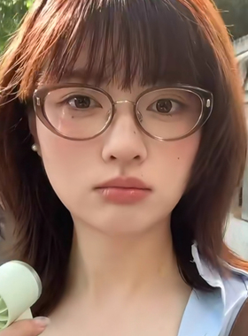 氛围知性清透复古三角猫眼显脸小素颜书呆子平光眼镜配度数近视架