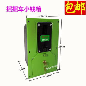 小钱箱厘米投币防盗音乐盒摇摇车