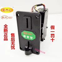 Монета The Shake Car, Meijiexin MJX007 Precision Swrite Coin Package Общий порт