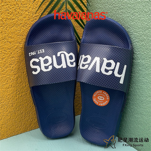 Slide男女防滑户外沙滩健身海边运动一字拖鞋 哈唯纳Havaianas
