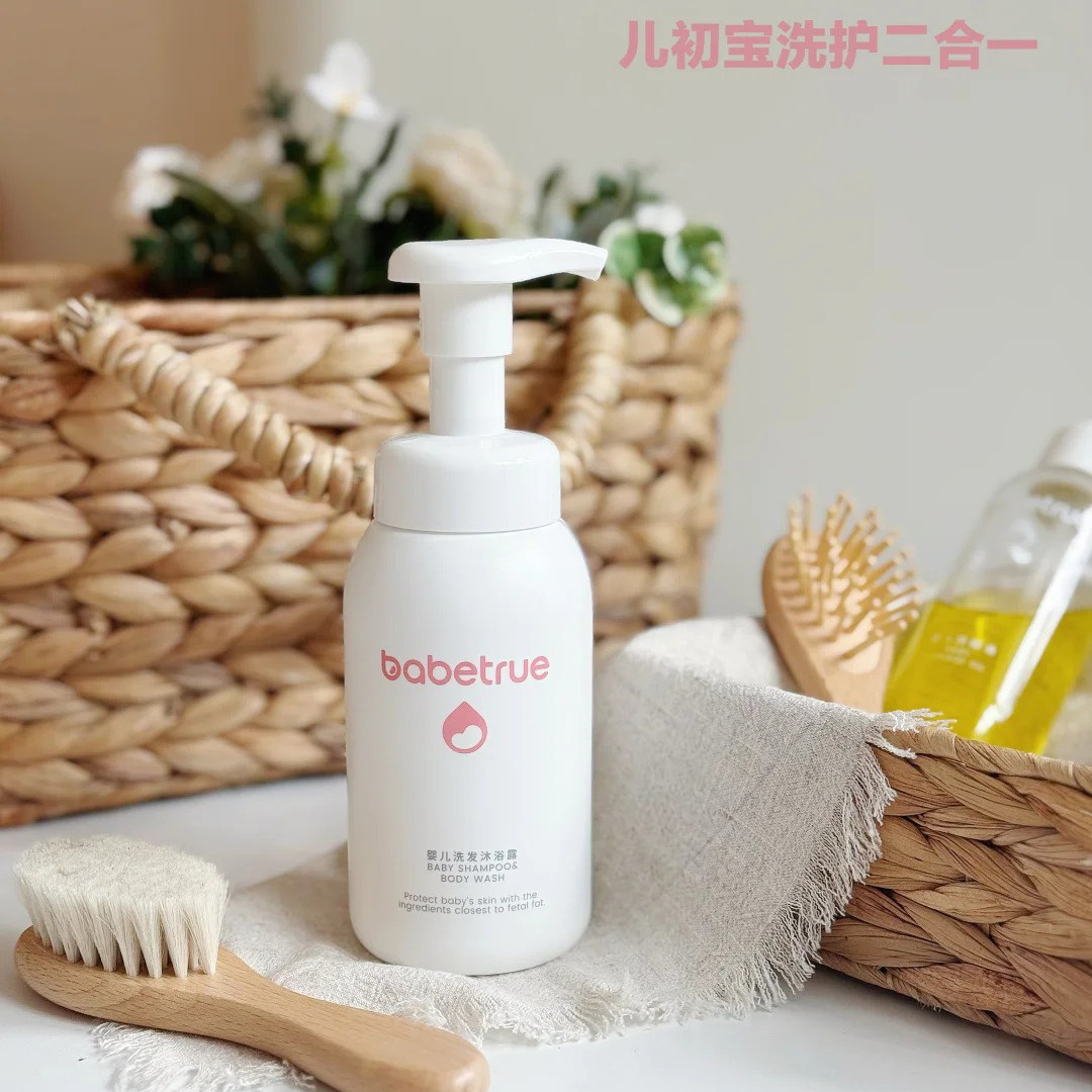 儿初宝婴儿沐浴露宝宝洗护二合一氨基酸洗发沐浴泡泡新生儿专用