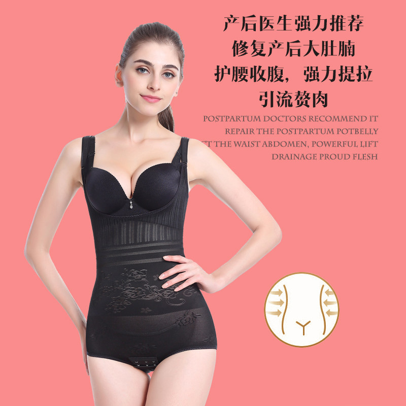 Sous-vêtement minceur simple en nylon - Ref 685865 Image 4