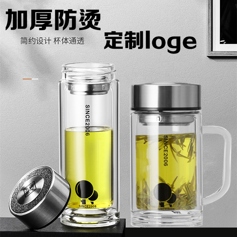 加厚办公室双层玻璃杯亚泰带把手