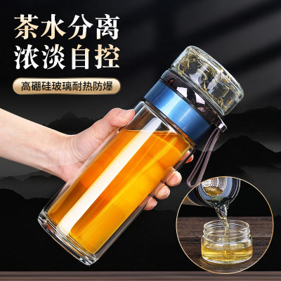 水晶贵族双层玻璃杯茶水分离泡茶