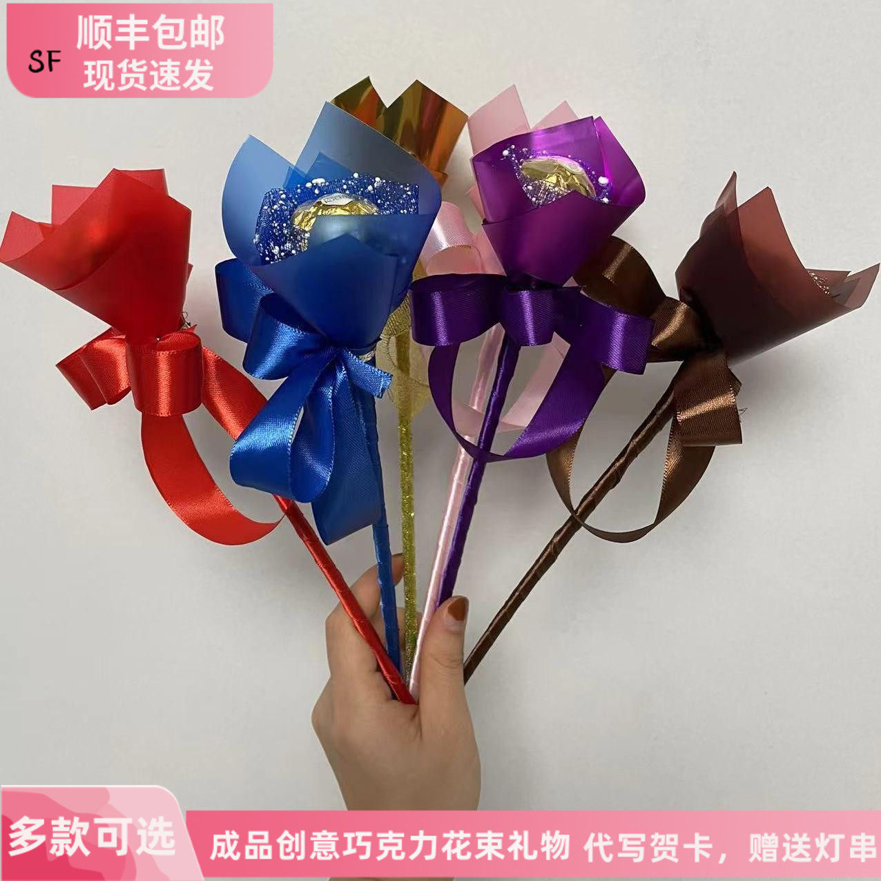 深圳费列罗巧克力花束