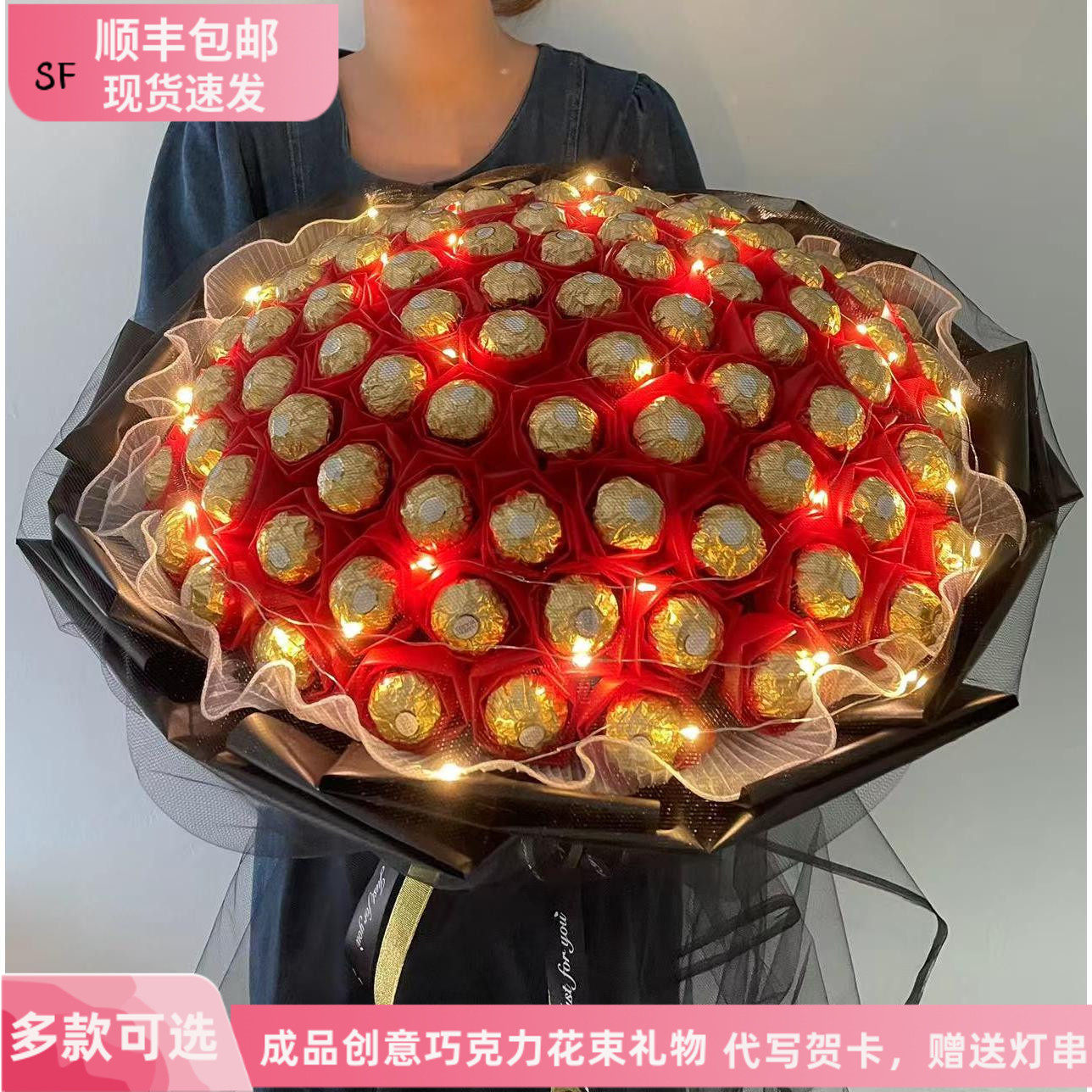长长久久99颗费列罗巧克力花束果仁巧克力
