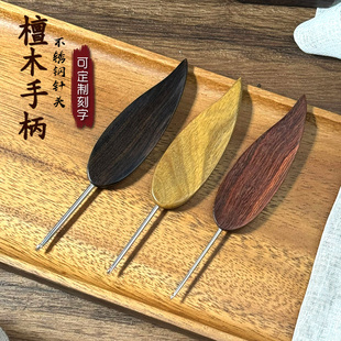 子玩偶防滑材料工具包 范士短柄檀木钩针手工不锈钢针头编织毛衣鞋