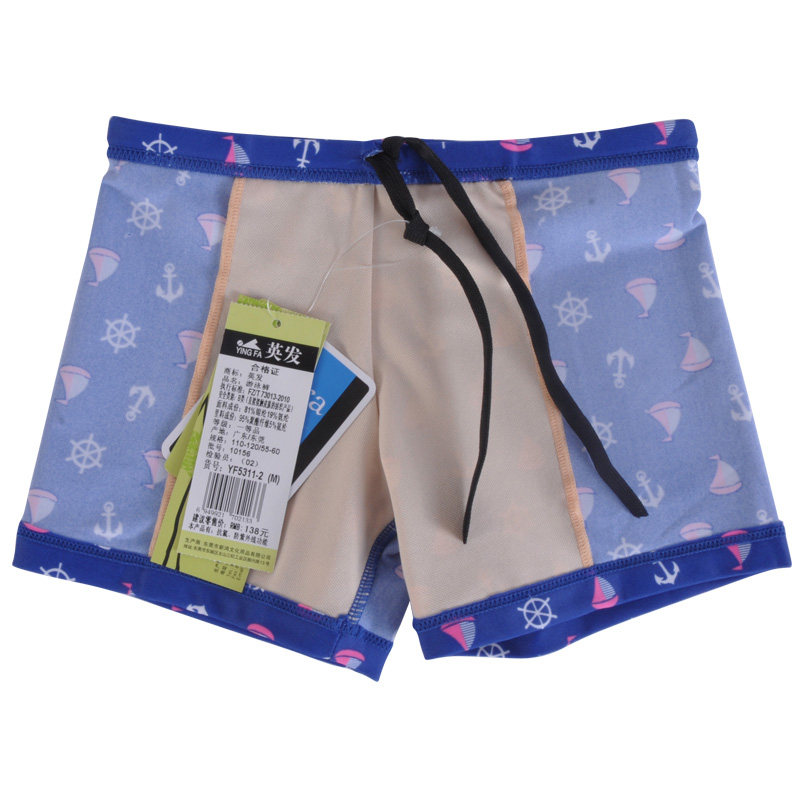 Maillot de bain garcon - Ref 2543115 Image 4
