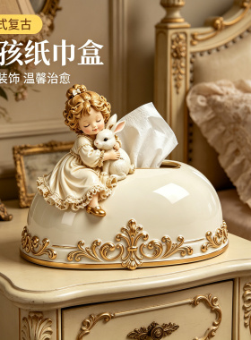 2026新款复古法式小天使纸巾盒家居客厅家用抽纸盒茶几装饰品摆件