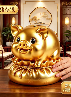 金猪大容量只进不出存钱罐