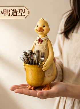 复古法式大容量餐具收纳盒摆件