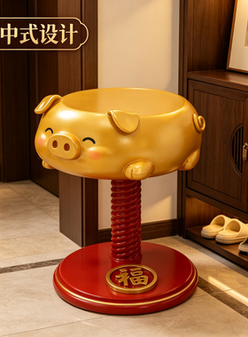 招财金猪家居客厅沙发旁边几小桌子角几儿童床头柜落地装饰品摆件
