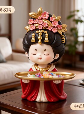 高档次轻奢簪花仕女电视柜糖果钥匙玄关杂物收纳托盘乔迁装饰摆件