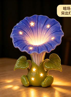 治愈系的小玩意牵牛花台灯床头柜学习卧室睡眠触摸小夜灯装饰摆件