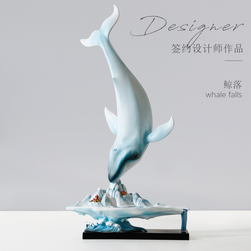 现代轻奢鲸落摆件鲸鱼大家居软装饰品客厅鲲蓝鲸鲨创意办公室礼品