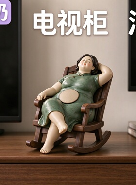 治愈系小玩意桌面装饰解压物件创意办公室工位女生摇摇椅惬意摆件