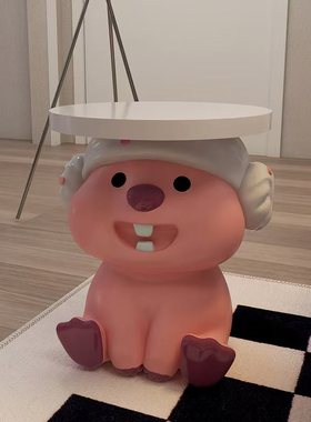 客厅卧室落地轻奢高级感海狸loopy摆件高档大气收纳边几2025新款