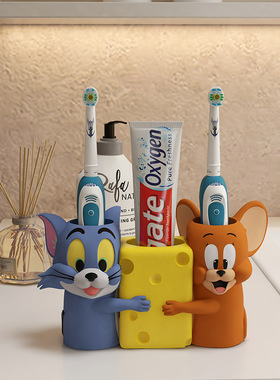 2024新款汤姆杰瑞创意卫生间浴室电动牙刷架牙膏置物架子猫和老鼠