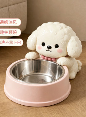 可爱小比熊猫狗碗不锈钢防黑下巴日常饭盆饮水一体宠物喂食碗摆件
