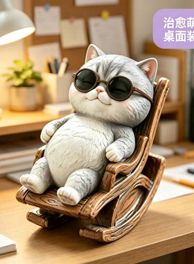 创意工位治愈系银渐层猫咪卡通摆设男士中控台新车礼物简约风摆件