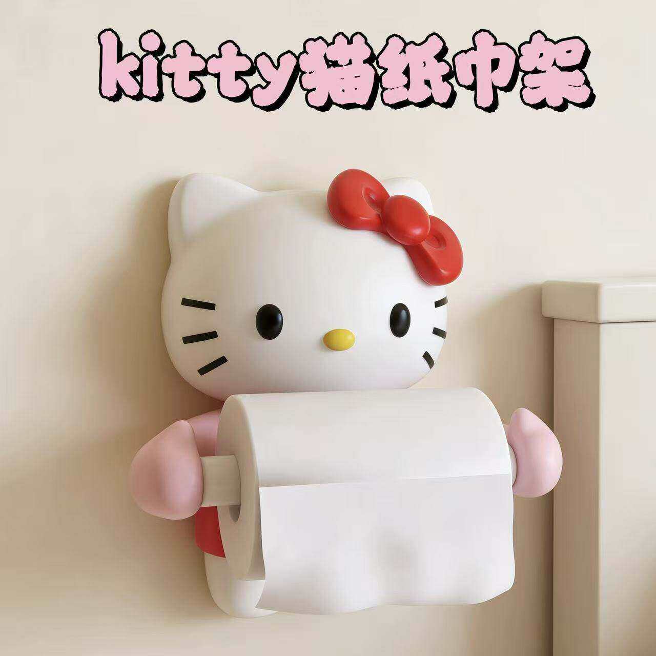 创意HelloKitty厨房免打孔卡通壁挂纸巾架高级轻奢厕所卷纸架摆件