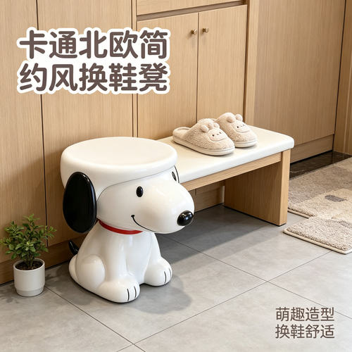 奶油风史努比玄关儿童可坐换鞋凳门口家用床头柜学习矮凳脚凳摆件