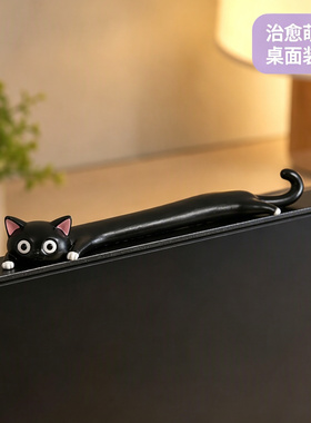 猫咪电脑屏幕装饰摆件稳定情绪