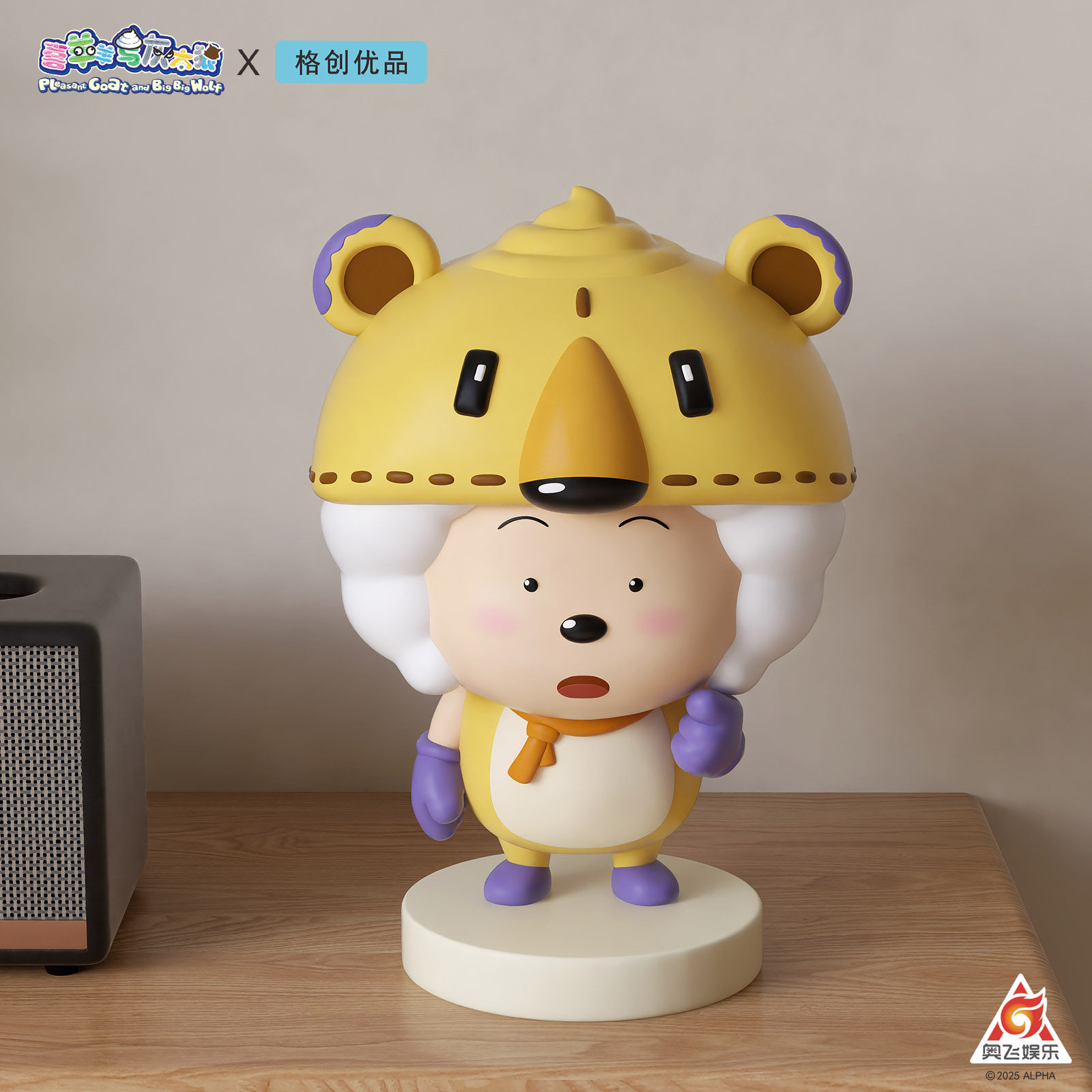 正版授权喜羊羊与灰太狼轻奢高级感电视柜旁可爱懒羊羊装饰品摆件