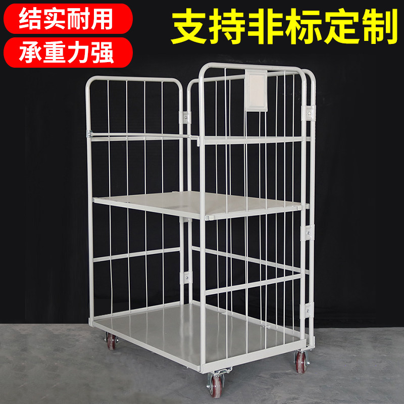 非标定制折叠物流台车仓储笼快递周转车装卸车洗衣笼车布草搬运车图片