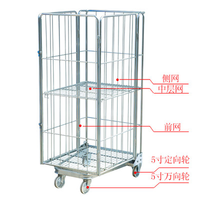 折叠笼车物流台车快递理货车碳钢