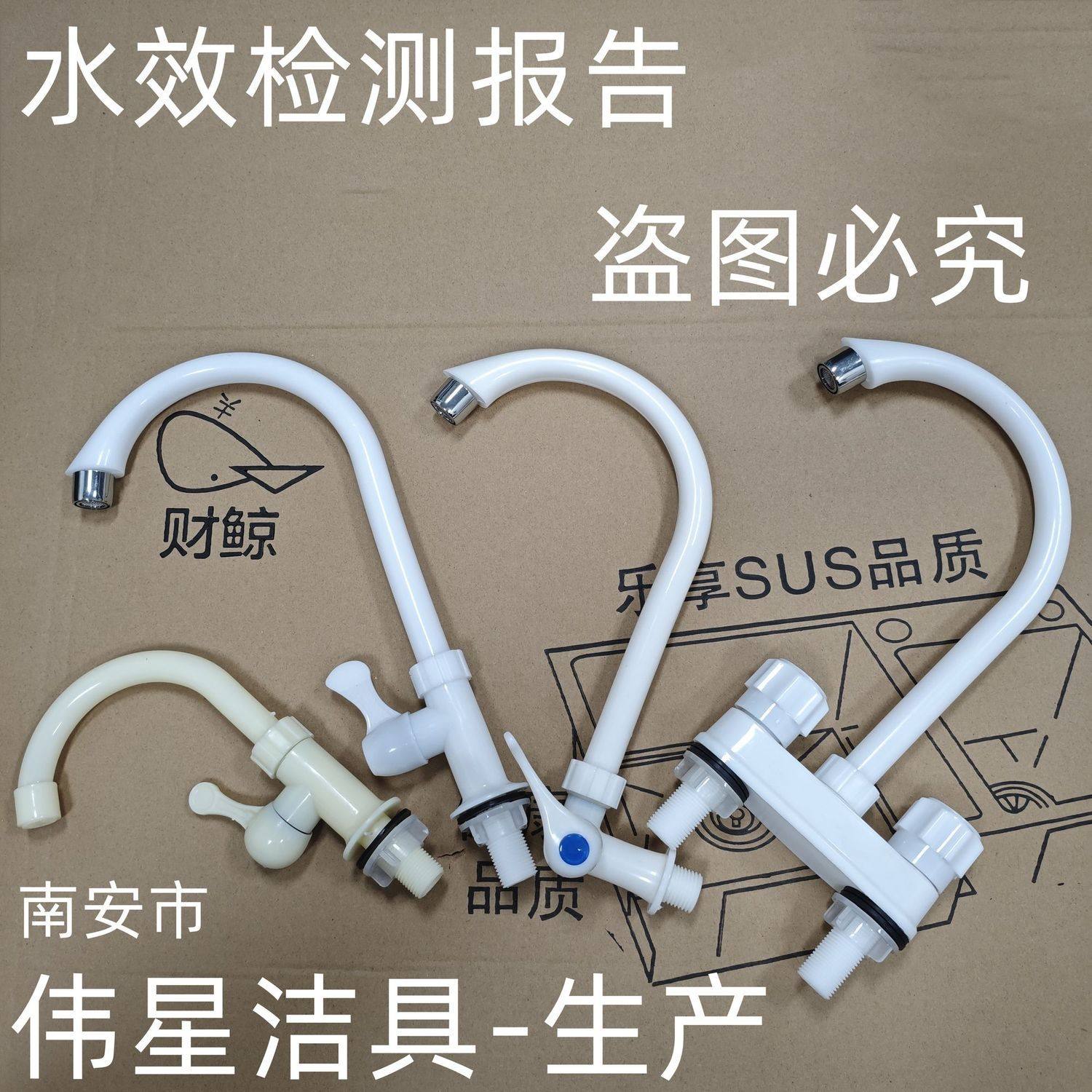 家用单孔单把环保厂家直销水龙头