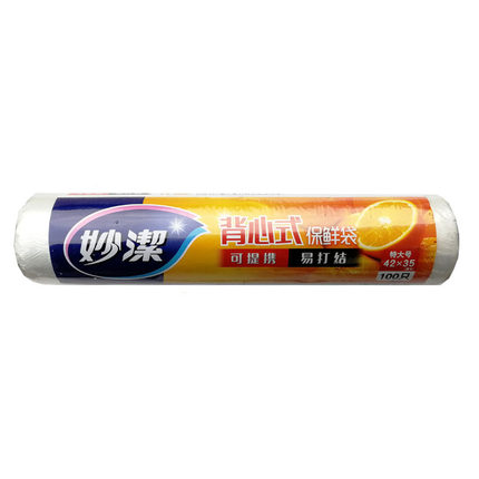 妙洁点断式背心型保鲜袋特大号（42cm*35cm）100只装