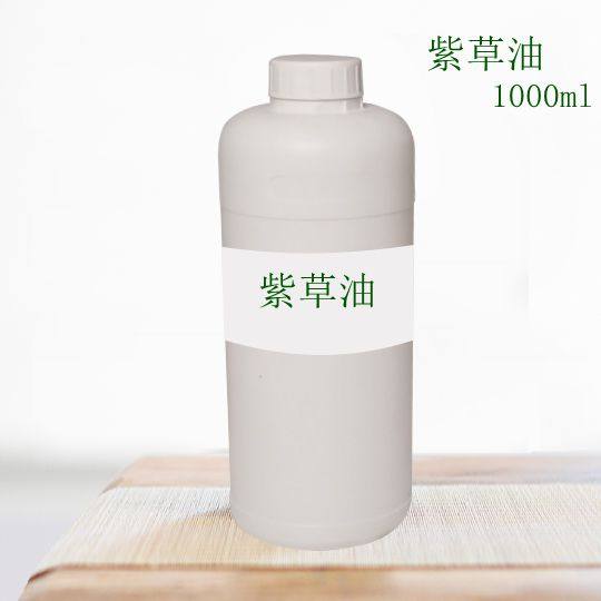 紫草油1000ml 婴儿紫草油 手工皂DIY唇膏基础油卸妆油