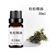 杜松精油30ml杜松浆果单方精油控油紧致去屑护肤香薰按摩