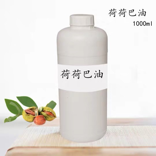 1000ml清洁皮肤卸妆口红基础油