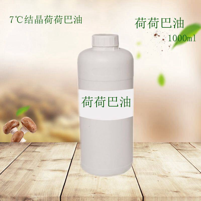 清洁皮肤卸妆手工皂口红基础油