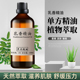 收suo毛孔护肤香薰清洁控油 紧致肌肤淡化细纹 乳香精油100ml 保湿