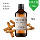 开背 桂枝精油100ml 按摩刮痧 缓解肌肉酸痛 单方精油 通经活络