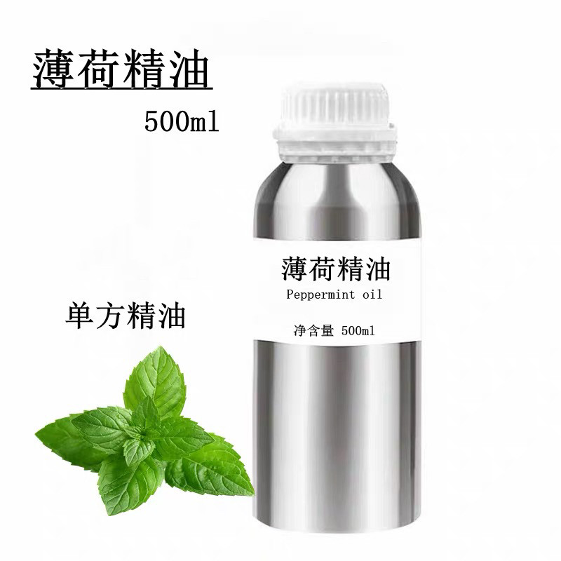 薄荷驱蚊止痒提神醒脑单方精油