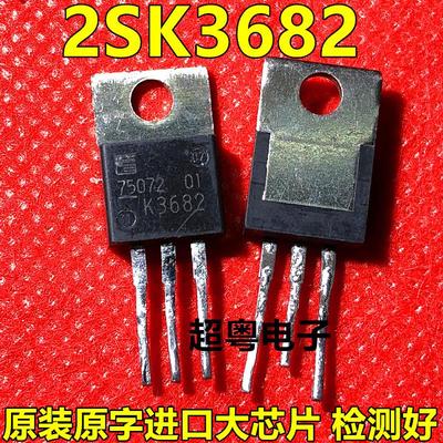 进口原装 2SK3682-01 TO-220 N沟 500V 19A MOS场效应管直拍现货