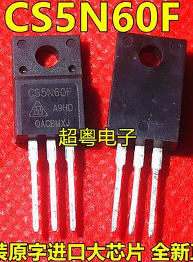 CS5N60F CS5N60 全新原装MOS场效应管 5A 600V TO-220F
