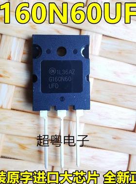 SGL160N60UFD G160N60 UFD 160A600V 大功率IGBT管 全新原装仙童