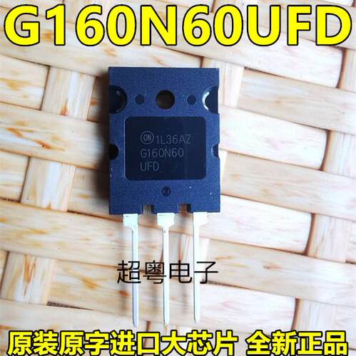 SGL160N60UFD G160N60 UFD 160A600V 大功率IGBT管 全新原装仙童