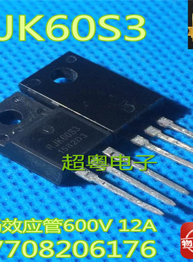 原装 RJK65S3 RJK60S3 新货瑞萨厂家,实物图片可直接拍买