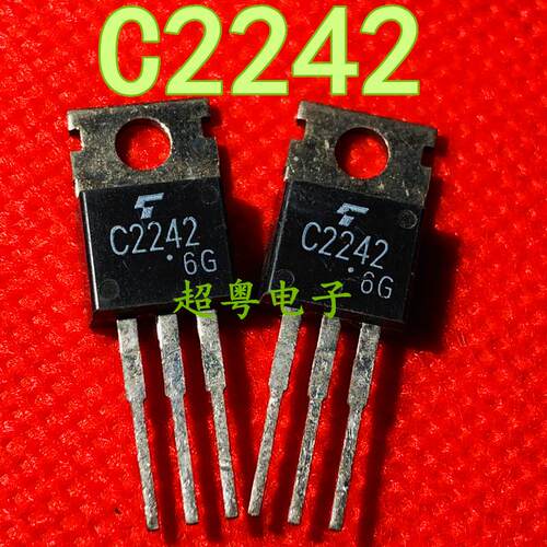 2SC2242 C2242 全新原装进口正品 TO-220封装