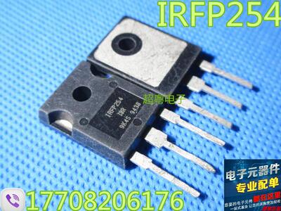 原装原字进口大芯片质量保证